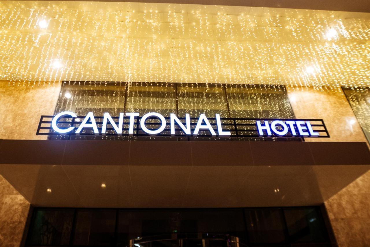 Cantonal Hotel by Warwick فندق كانتونال من ورويك الرياض المظهر الخارجي الصورة